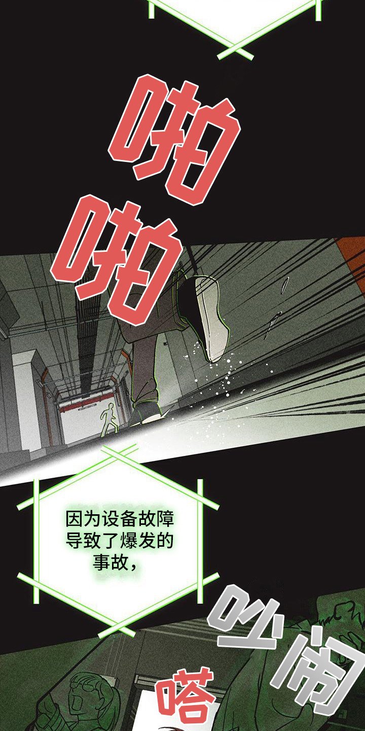 第1章：诞生者