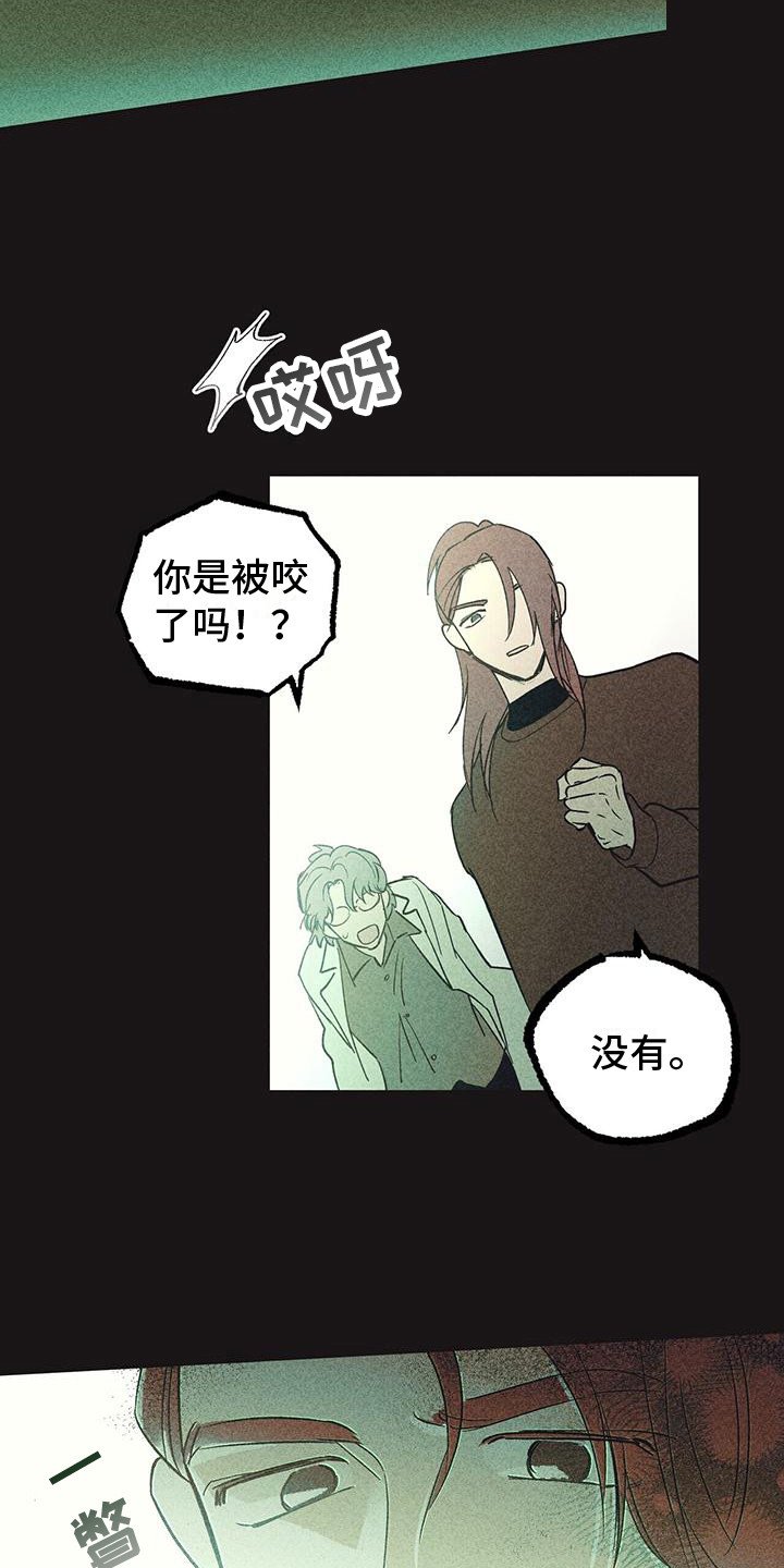 第1章：诞生者