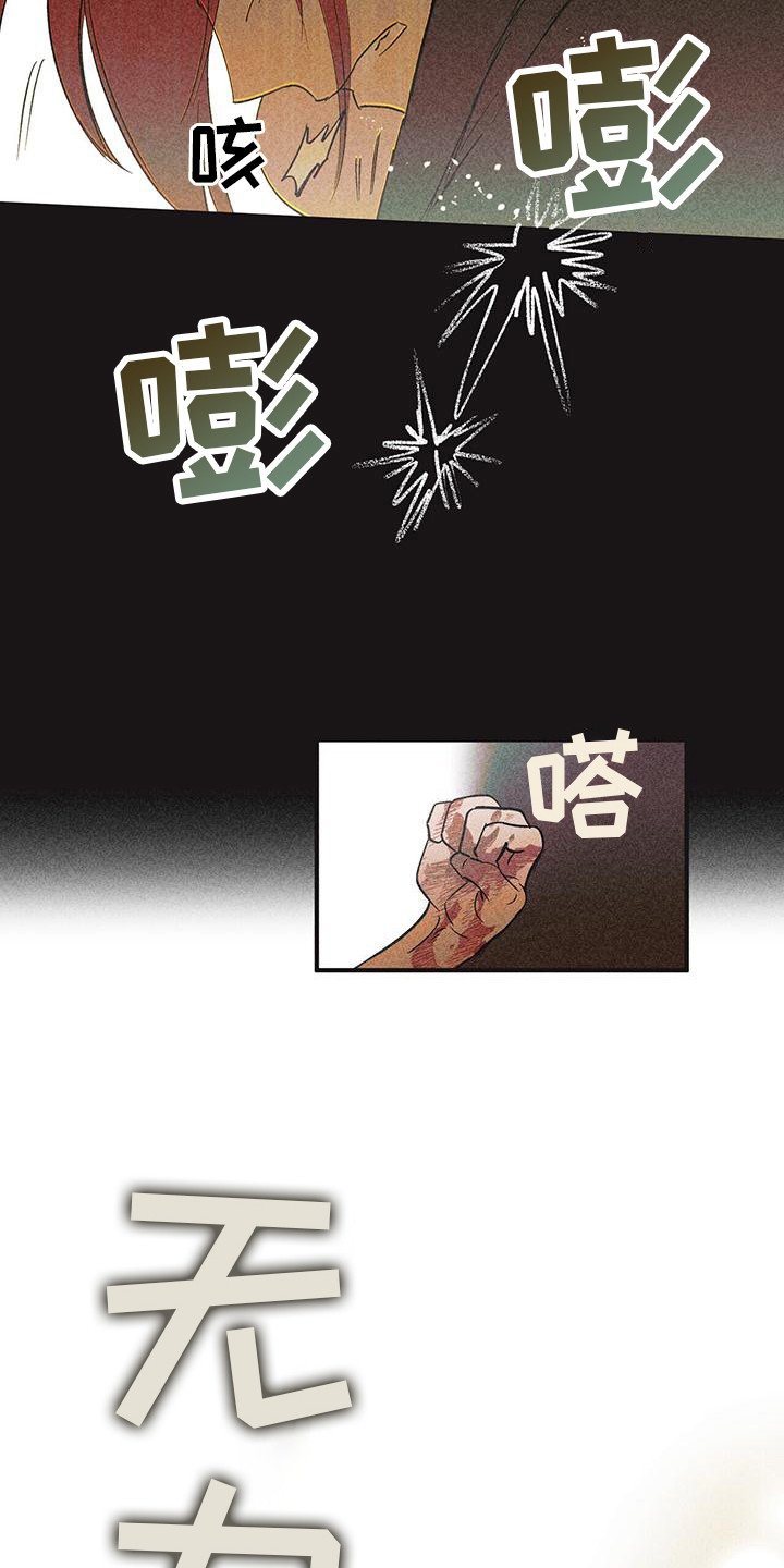 第1章：诞生者