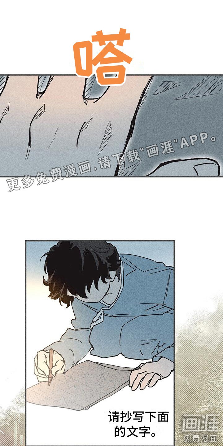 第10章：小机灵