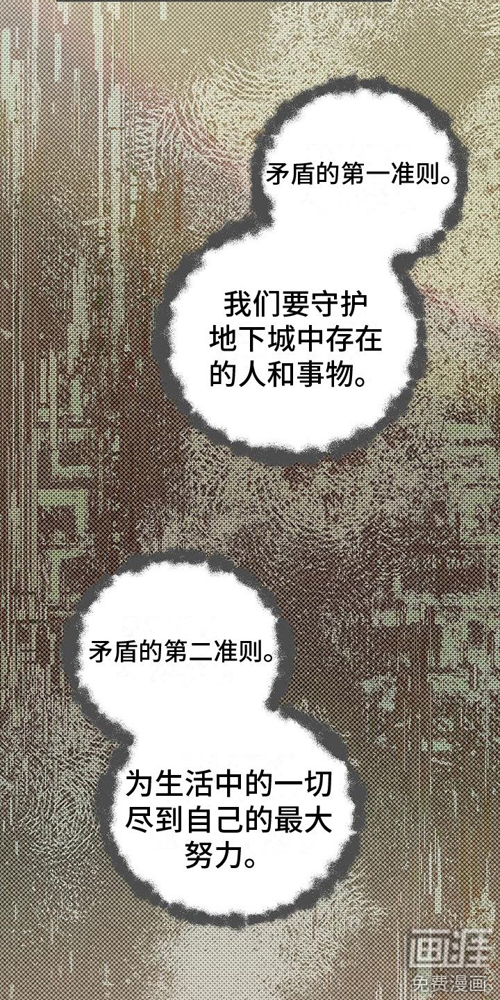 第10章：小机灵