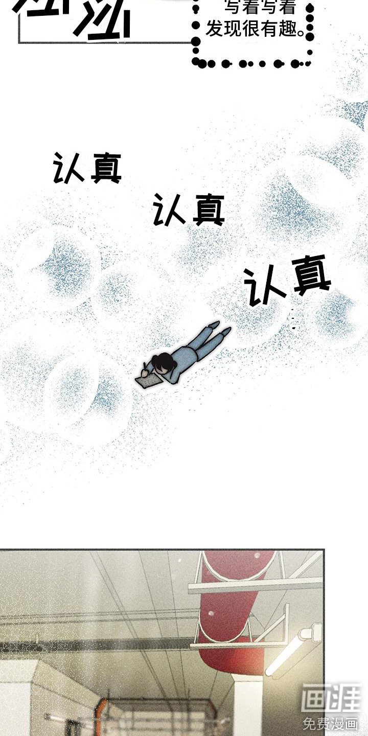 第10章：小机灵