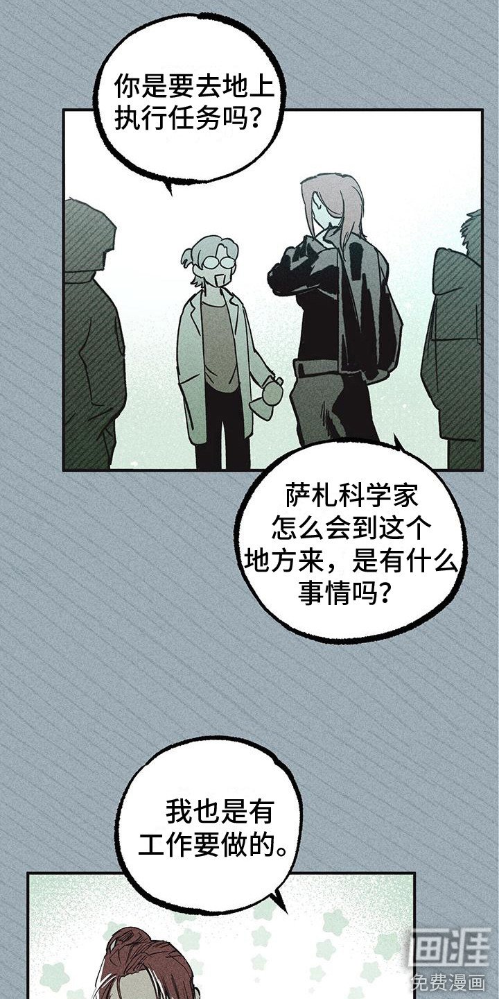 第10章：小机灵