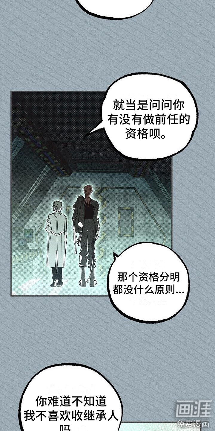 第10章：小机灵