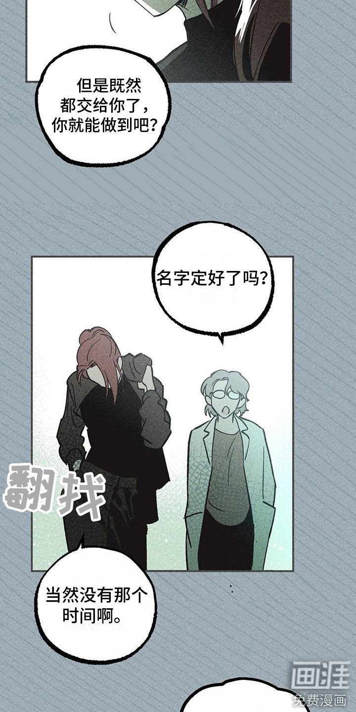 第10章：小机灵