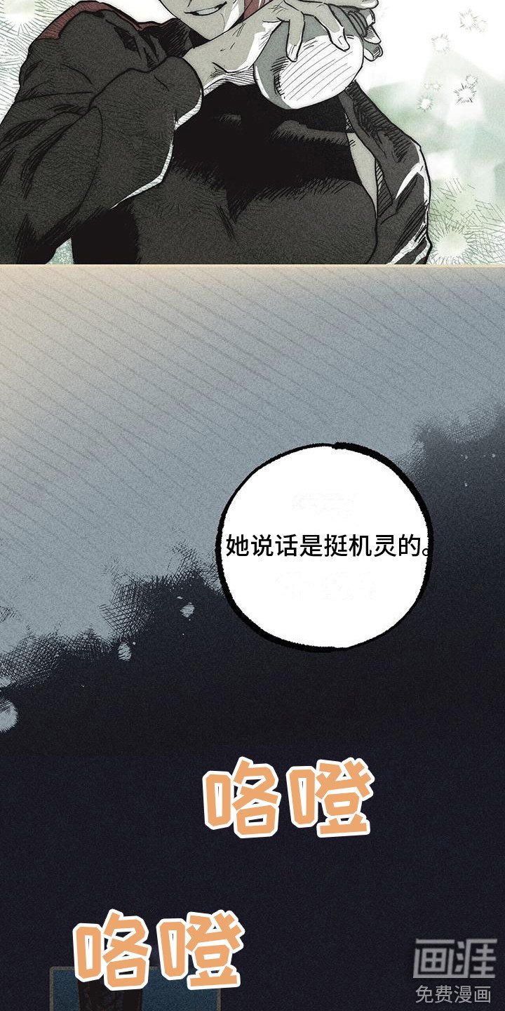 第10章：小机灵