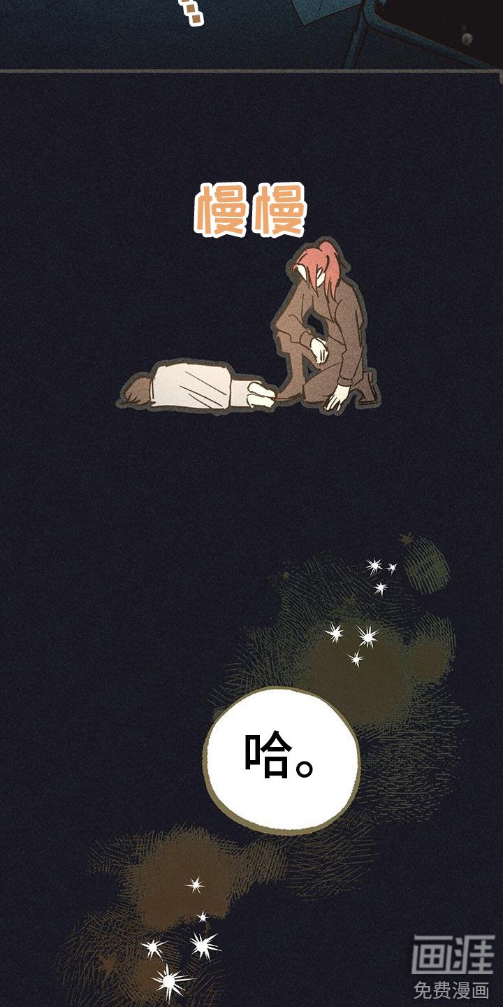 第10章：小机灵