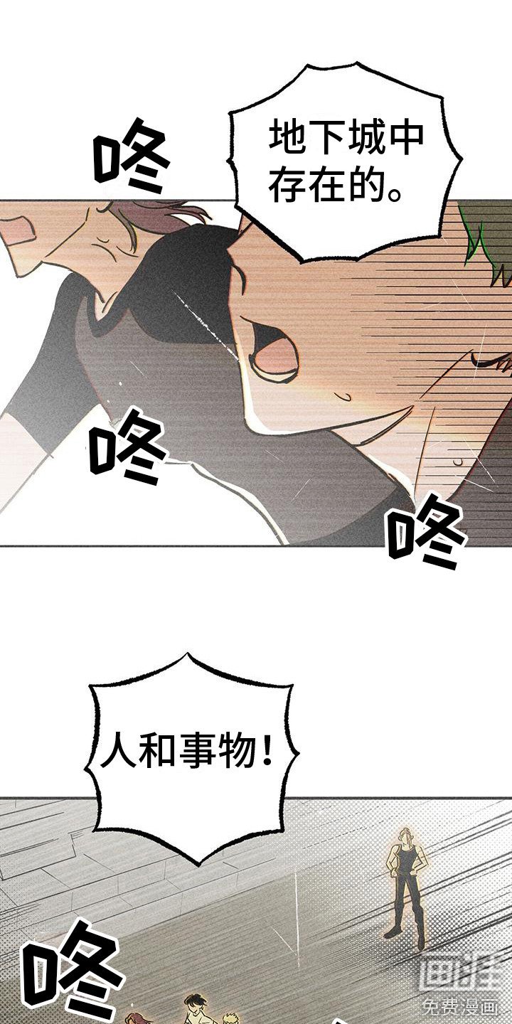 第11章：训练
