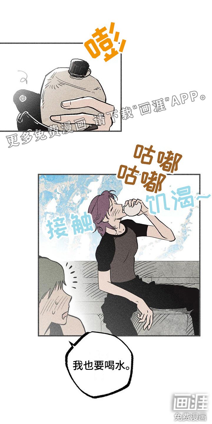 第12章：慢慢适应