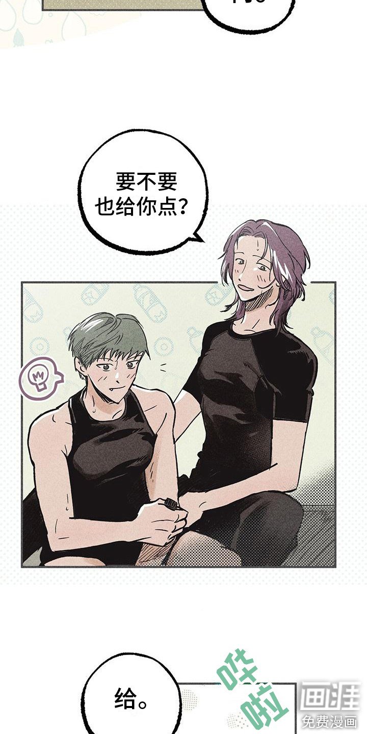 第12章：慢慢适应