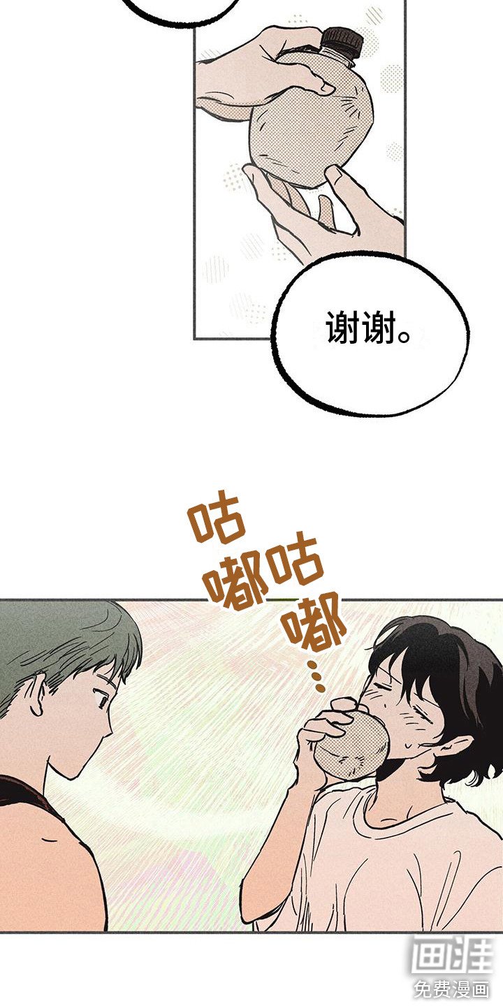 第12章：慢慢适应