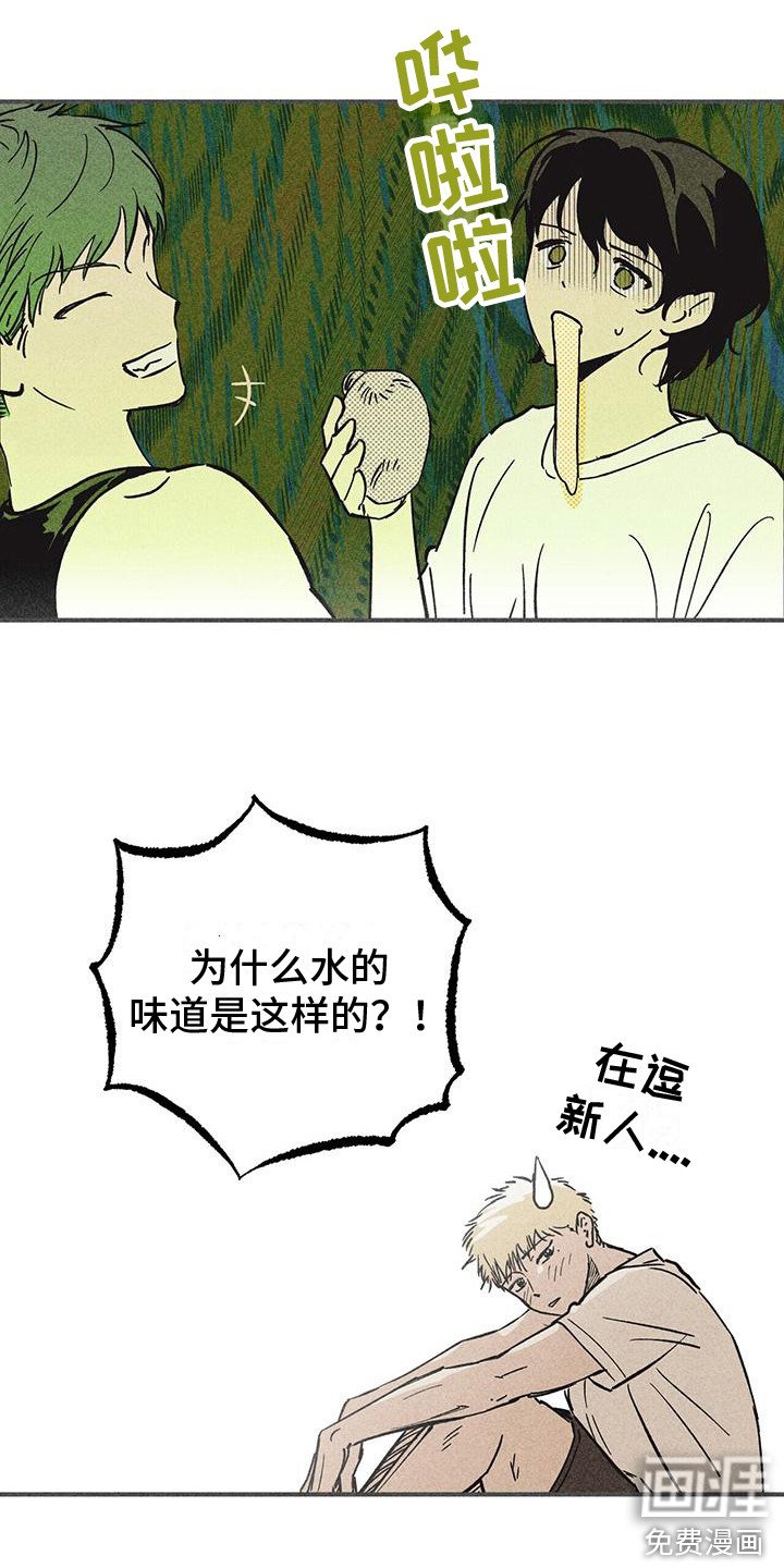第12章：慢慢适应