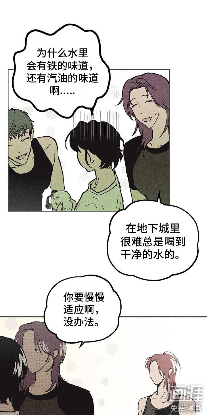 第12章：慢慢适应