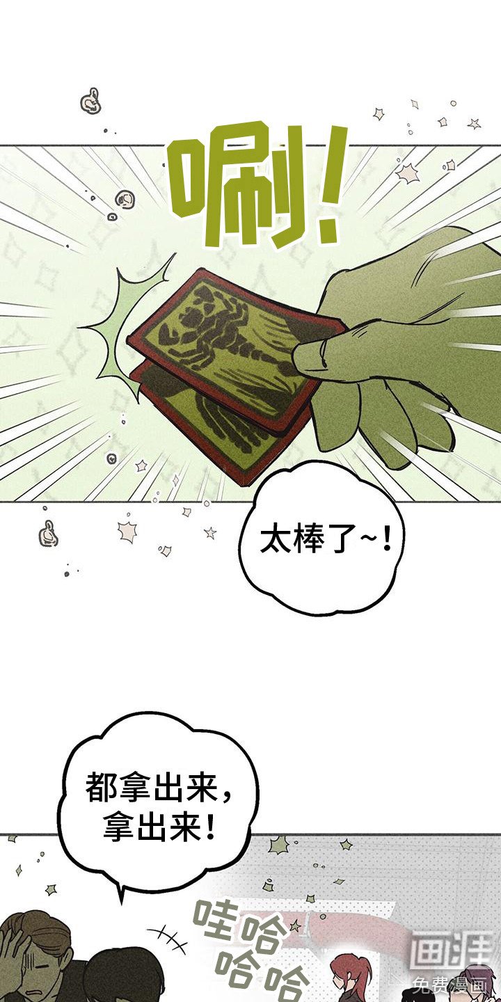 第12章：慢慢适应