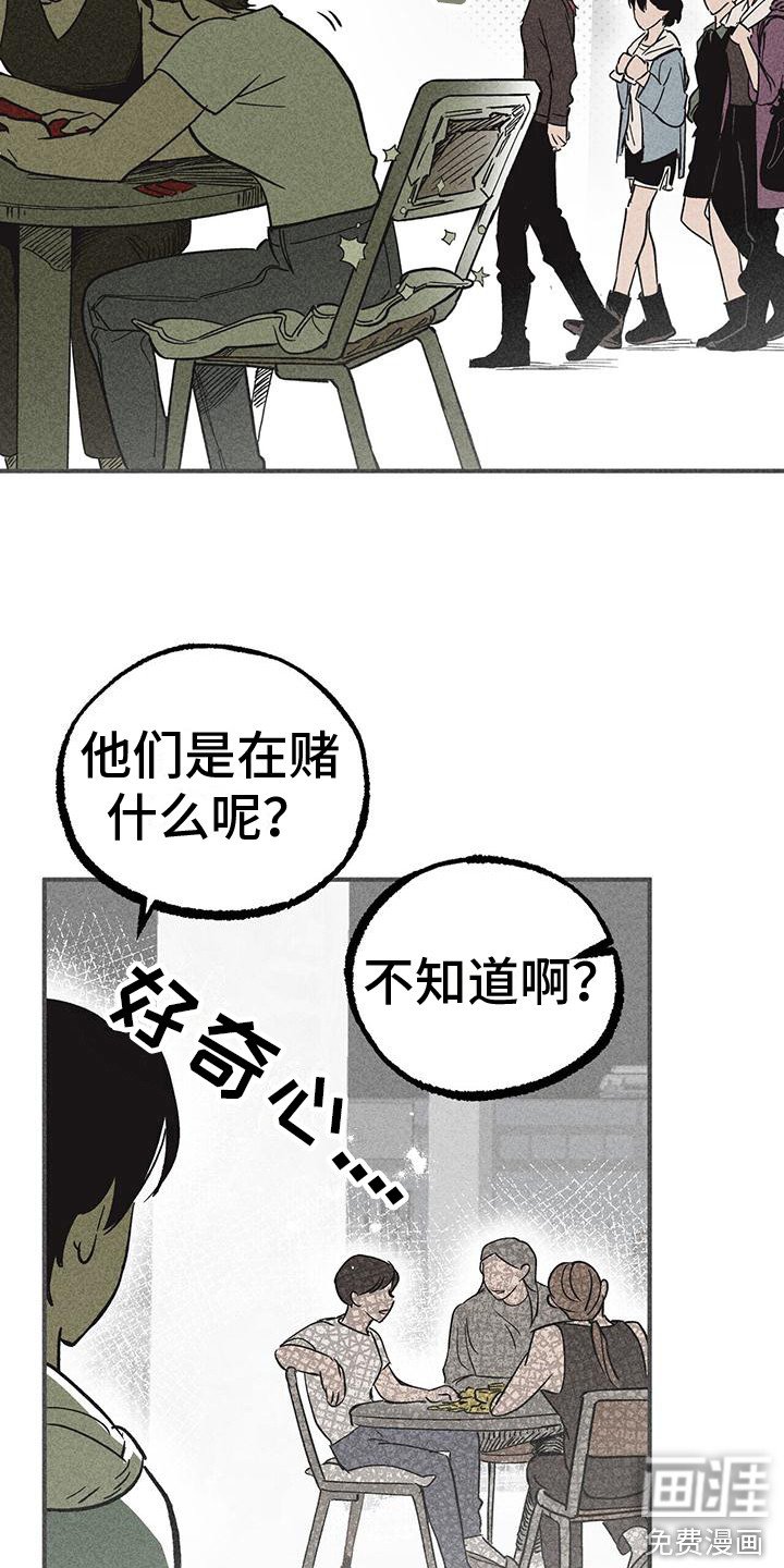 第12章：慢慢适应