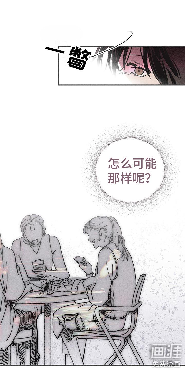 第12章：慢慢适应