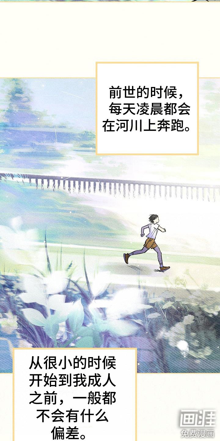 第12章：慢慢适应