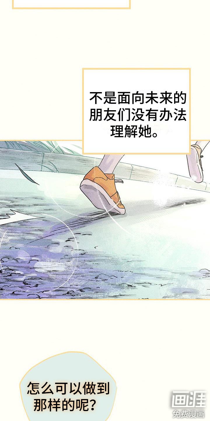 第12章：慢慢适应