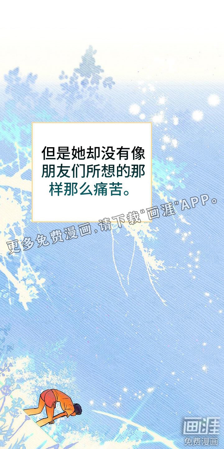 第13章： 奔跑
