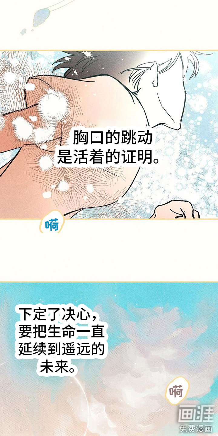 第13章： 奔跑