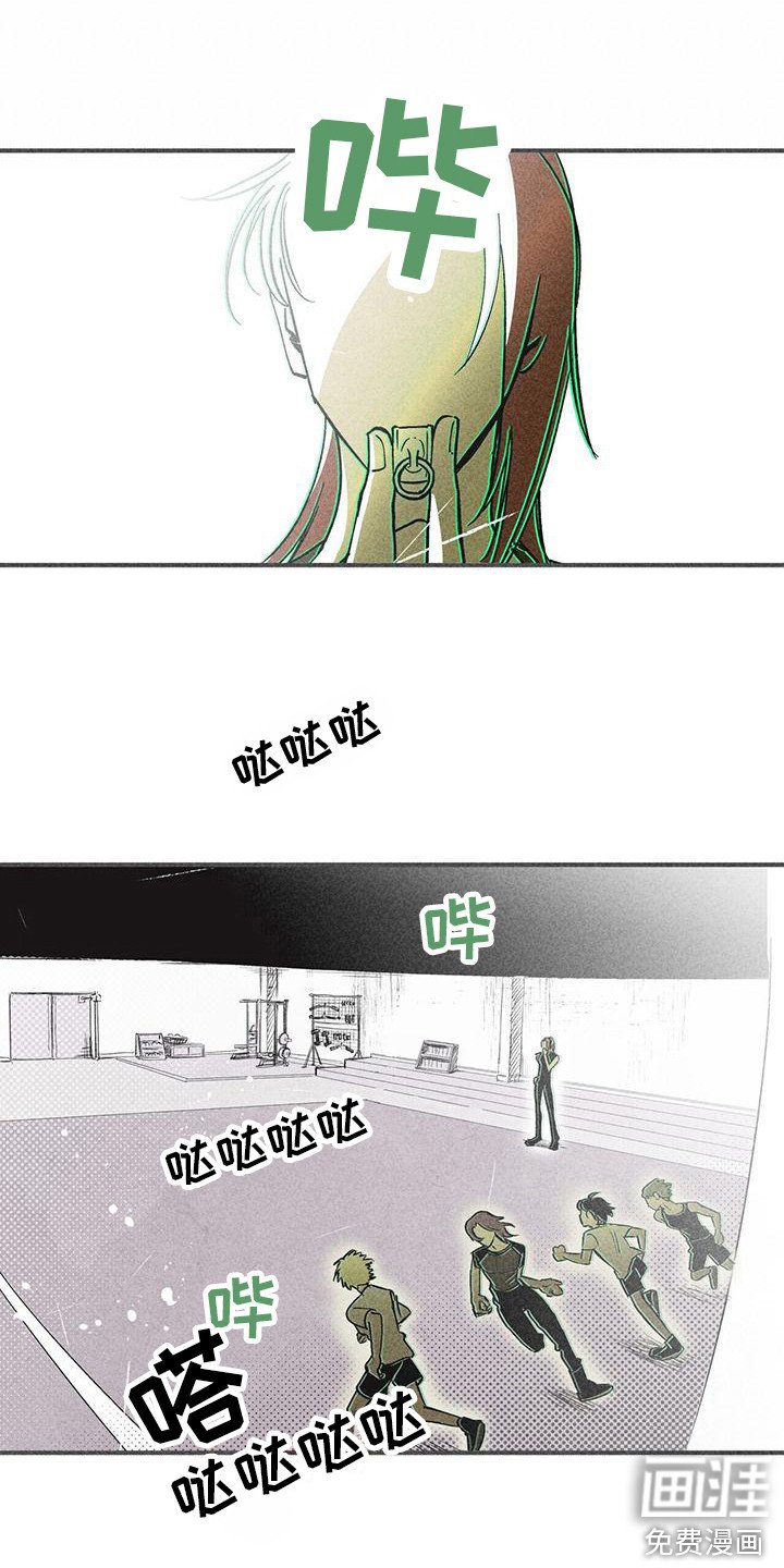第13章： 奔跑
