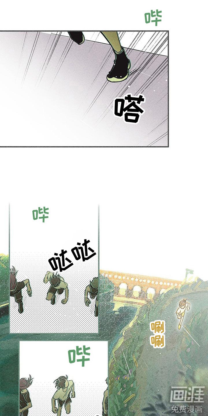 第13章： 奔跑
