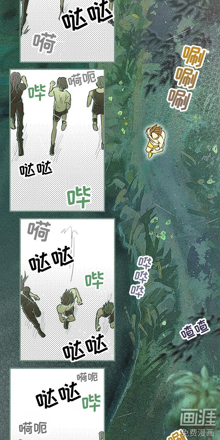 第13章： 奔跑