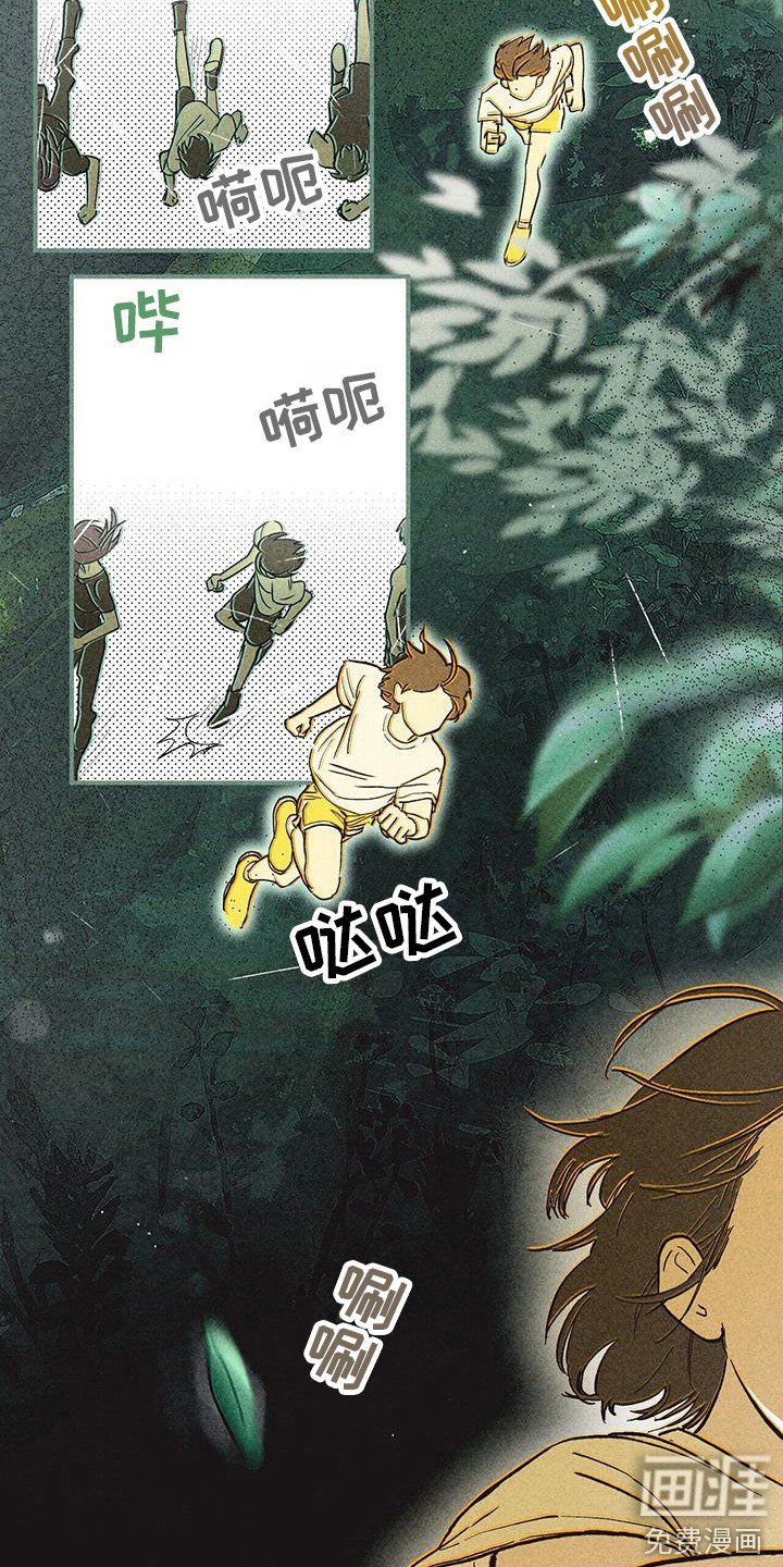 第13章： 奔跑