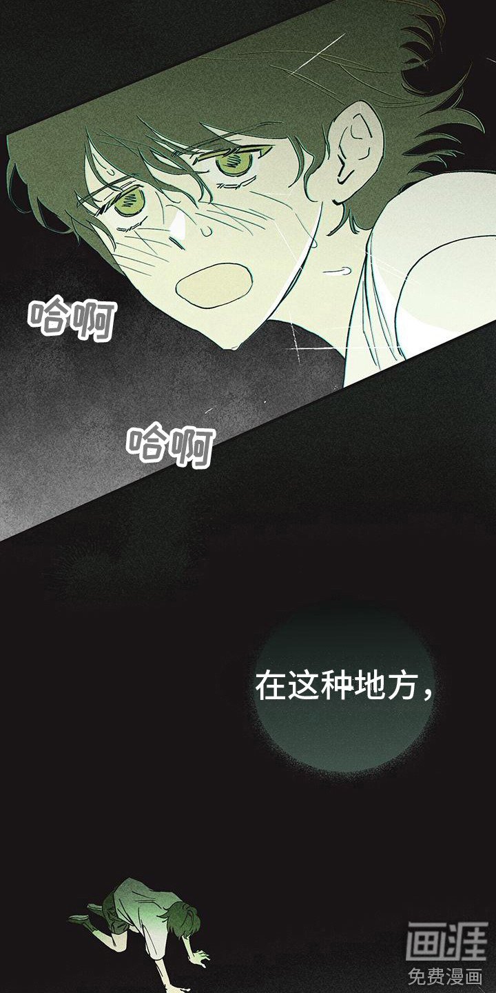 第13章： 奔跑