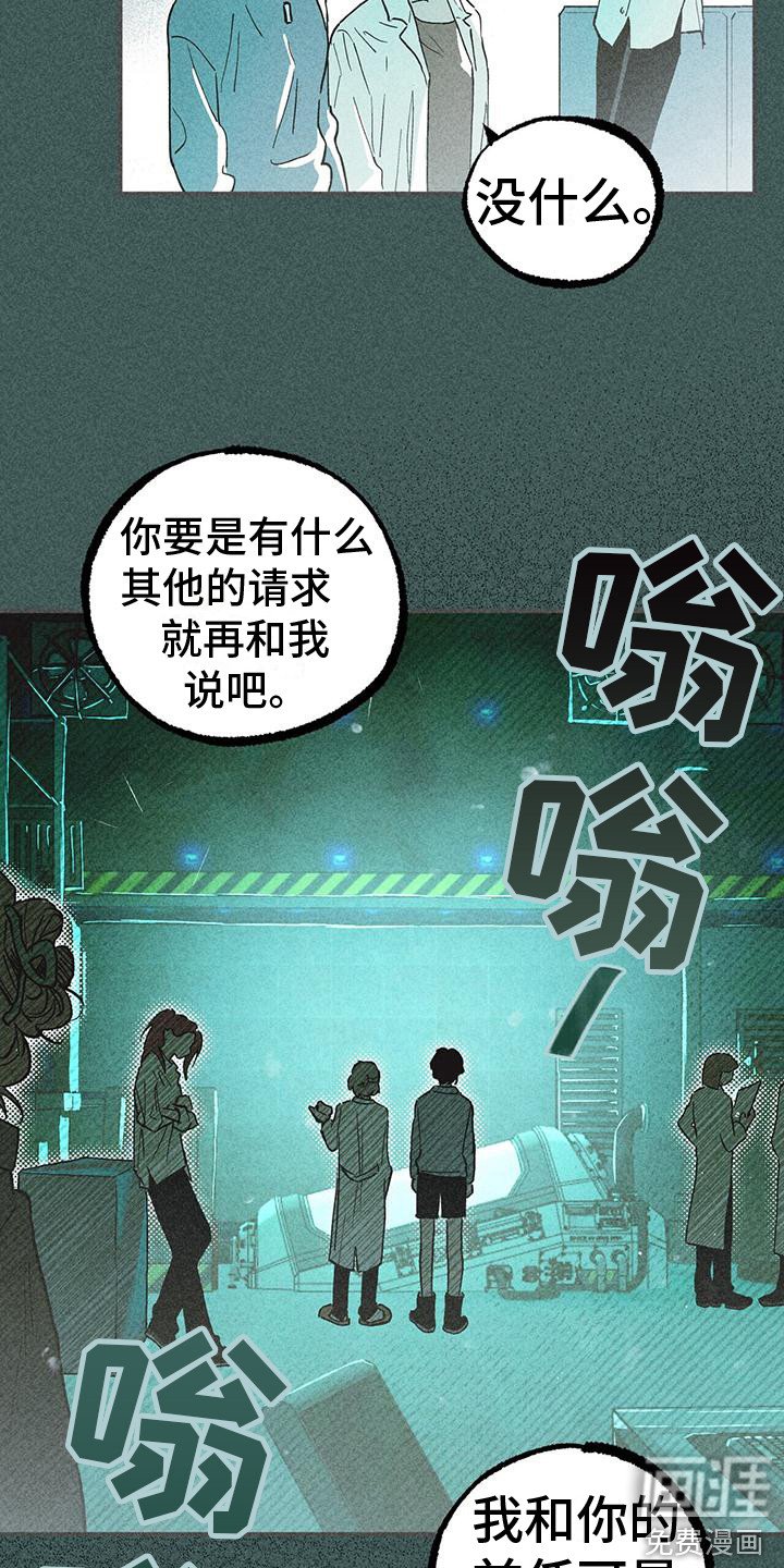 第13章： 奔跑