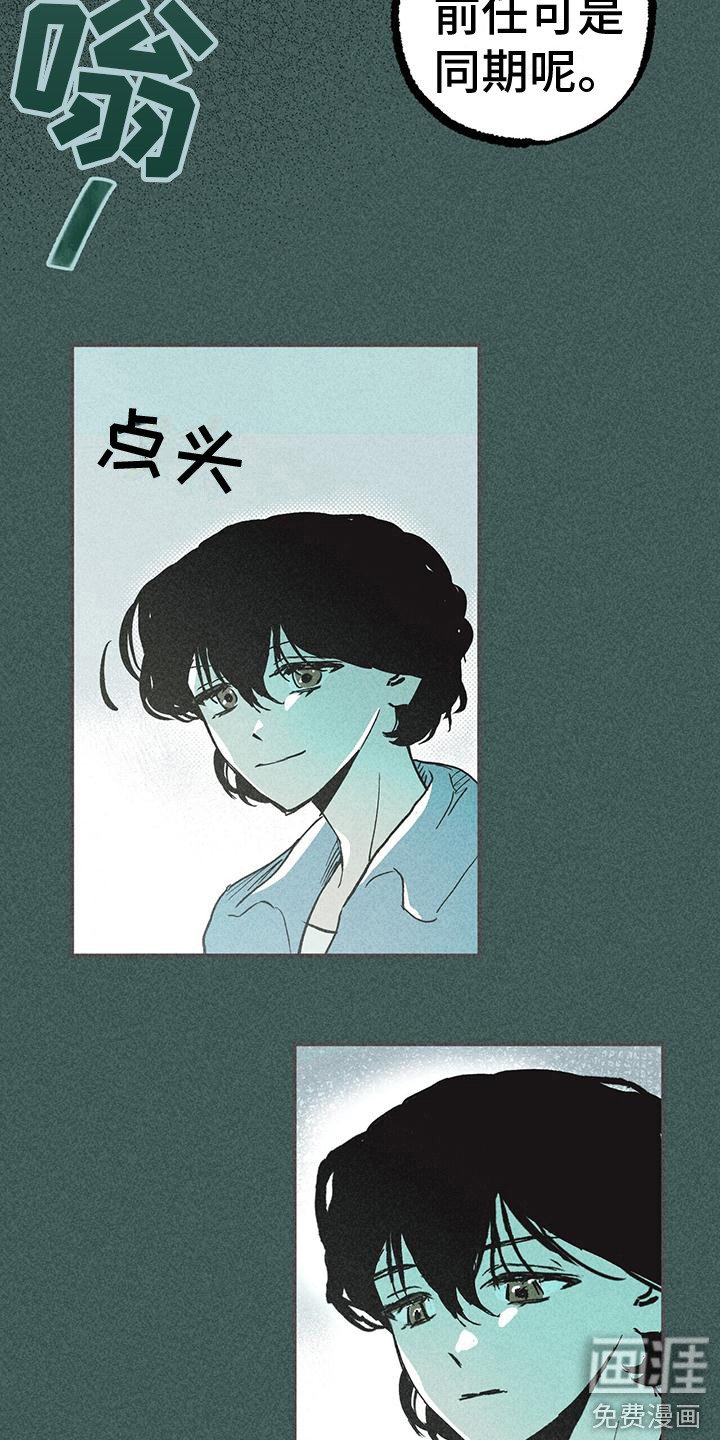 第13章： 奔跑