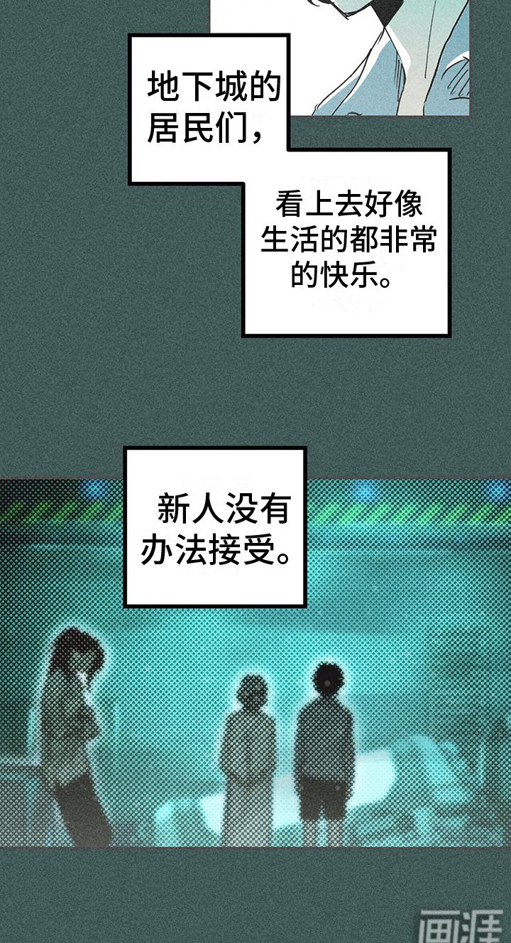 第13章： 奔跑
