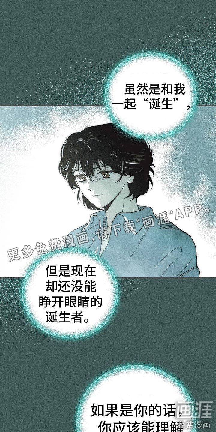 第14章：农林部