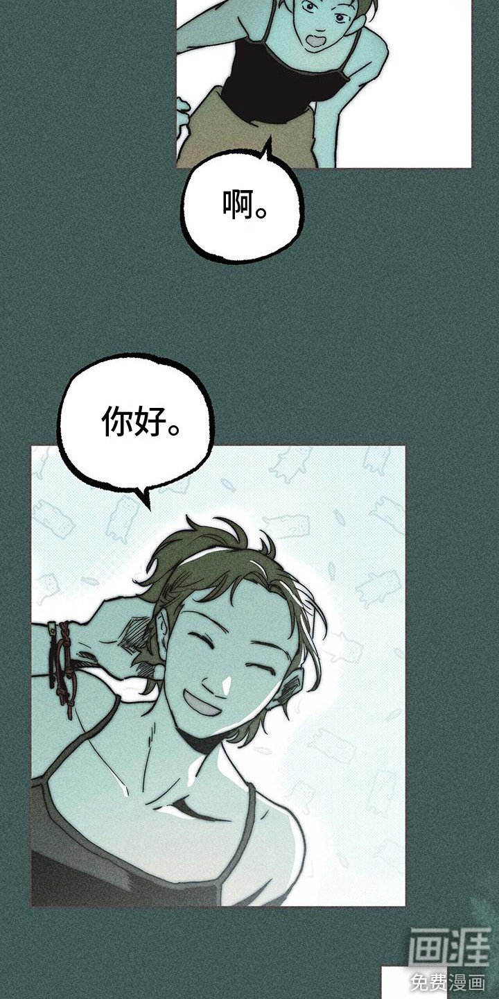 第14章：农林部