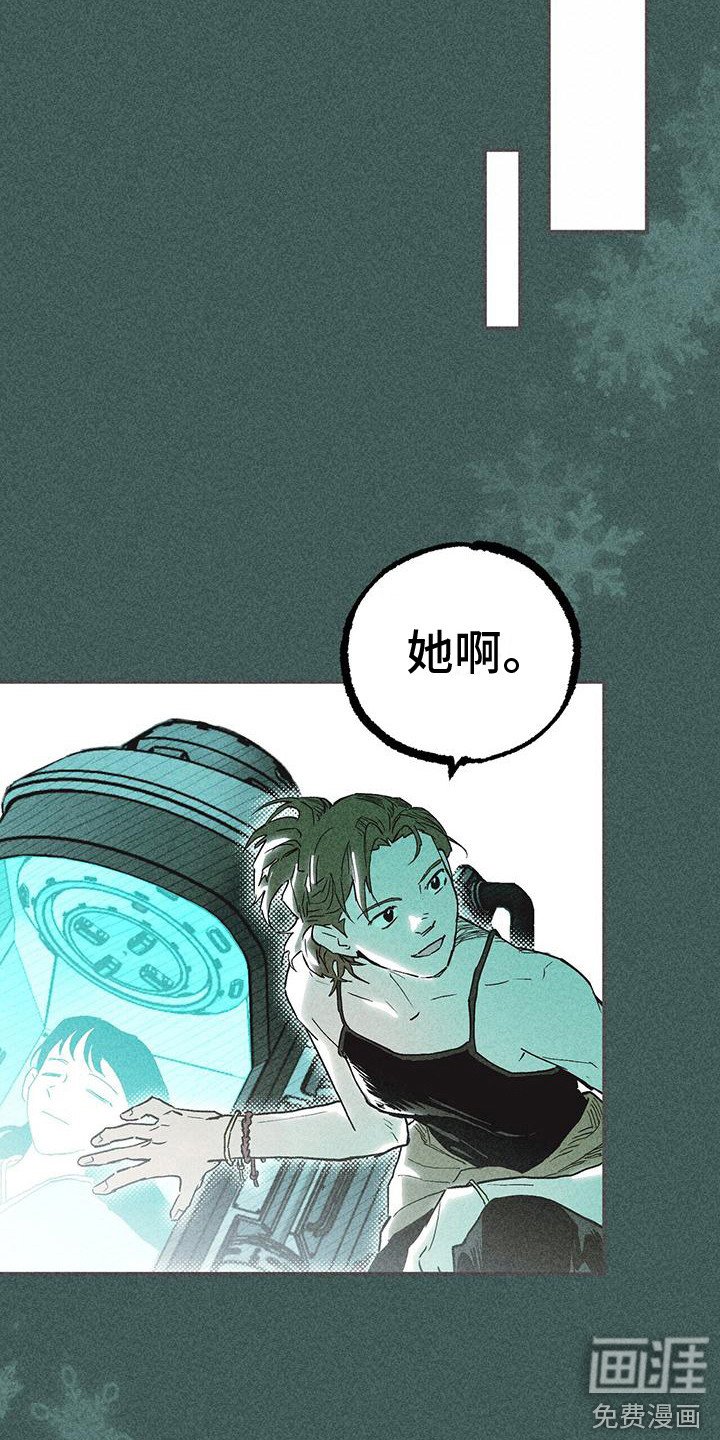 第14章：农林部