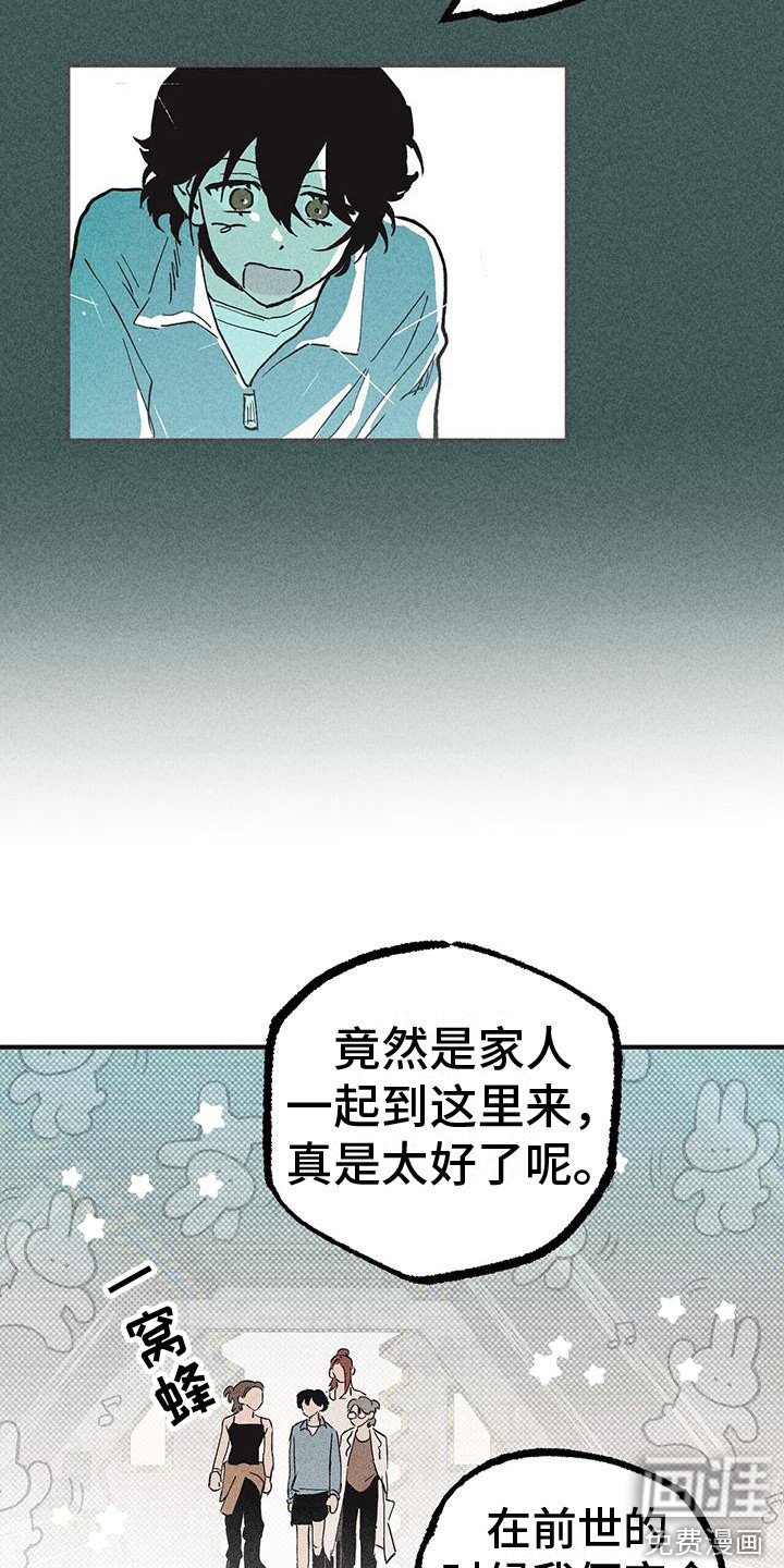 第14章：农林部