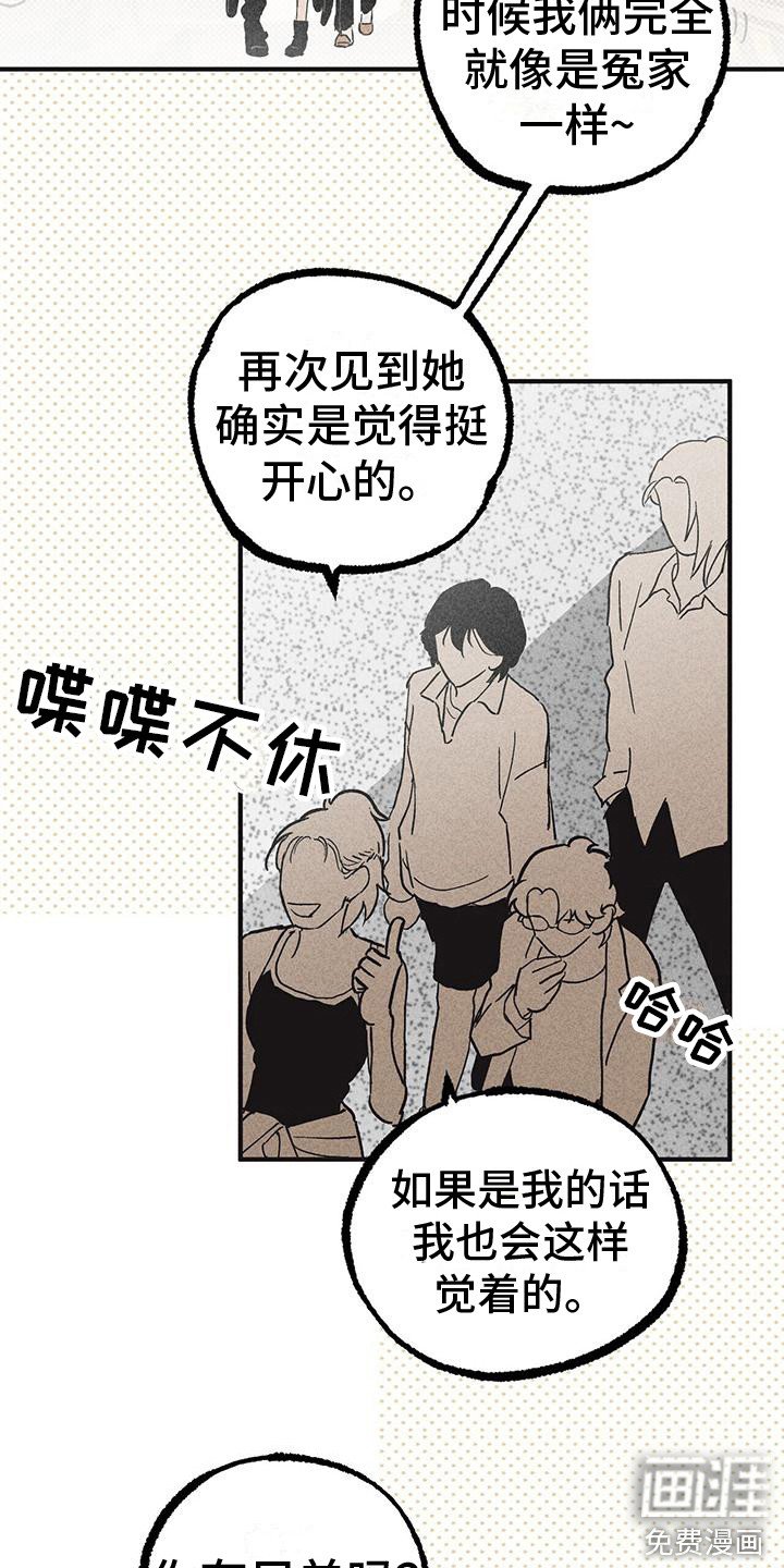 第14章：农林部