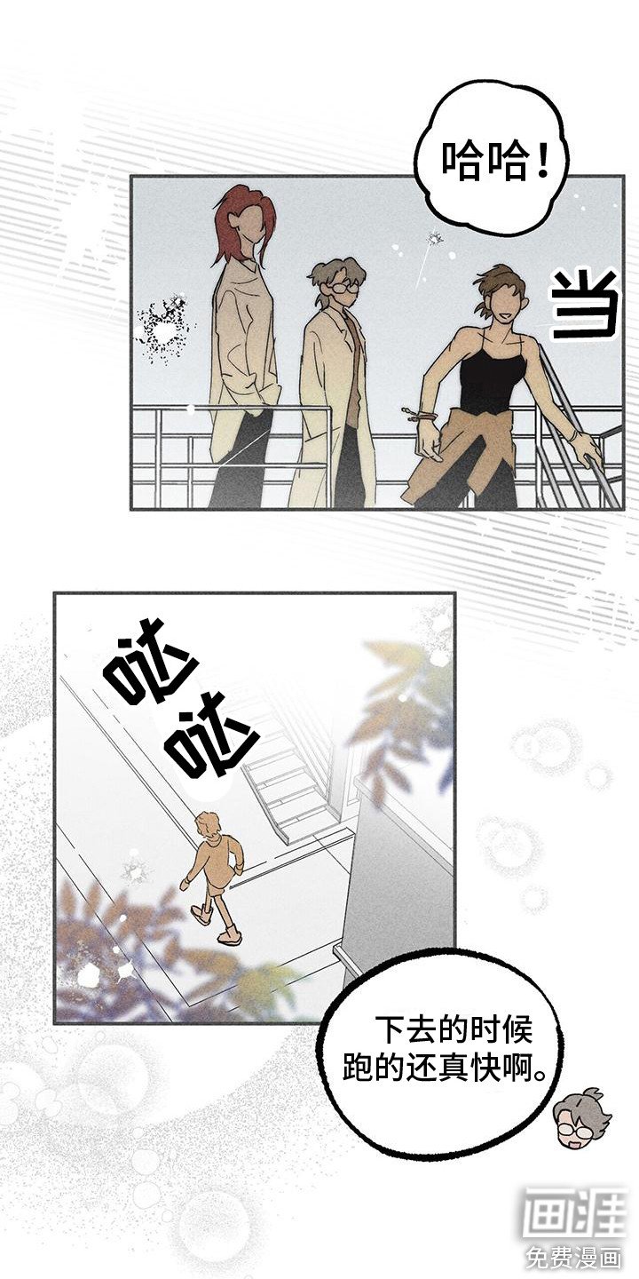 第14章：农林部