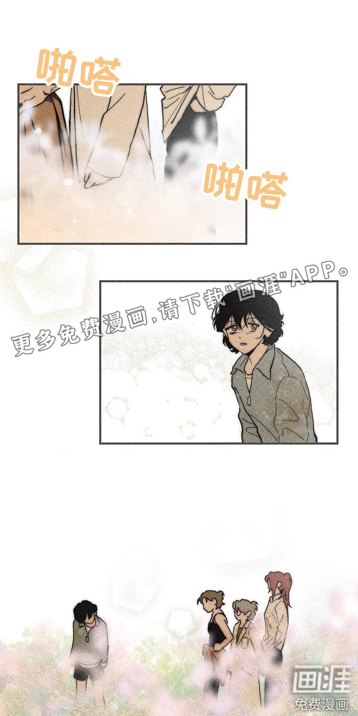 第15章：胡萝卜