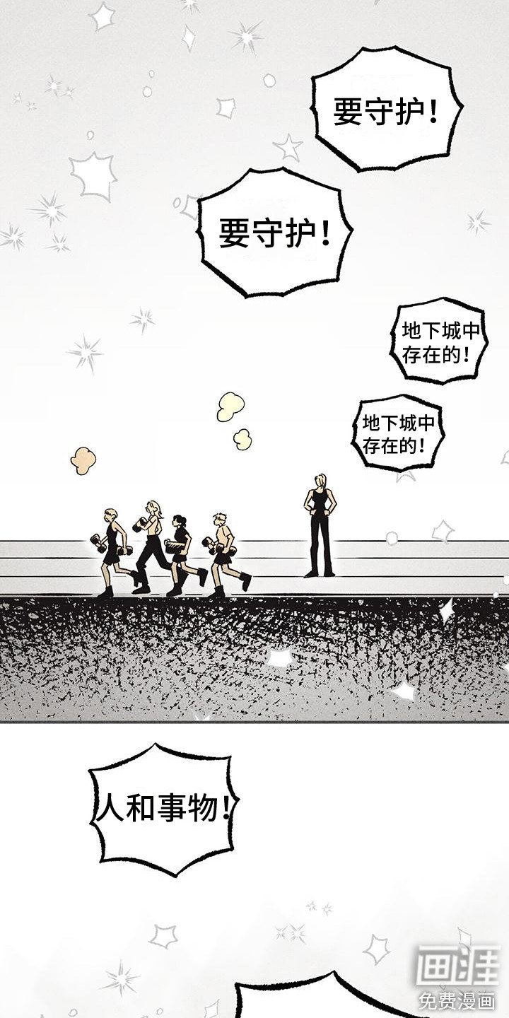 第15章：胡萝卜