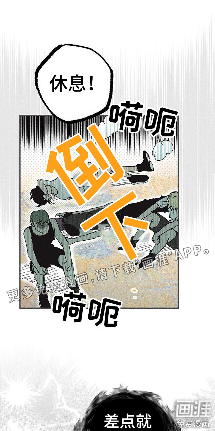 第16章：葬礼