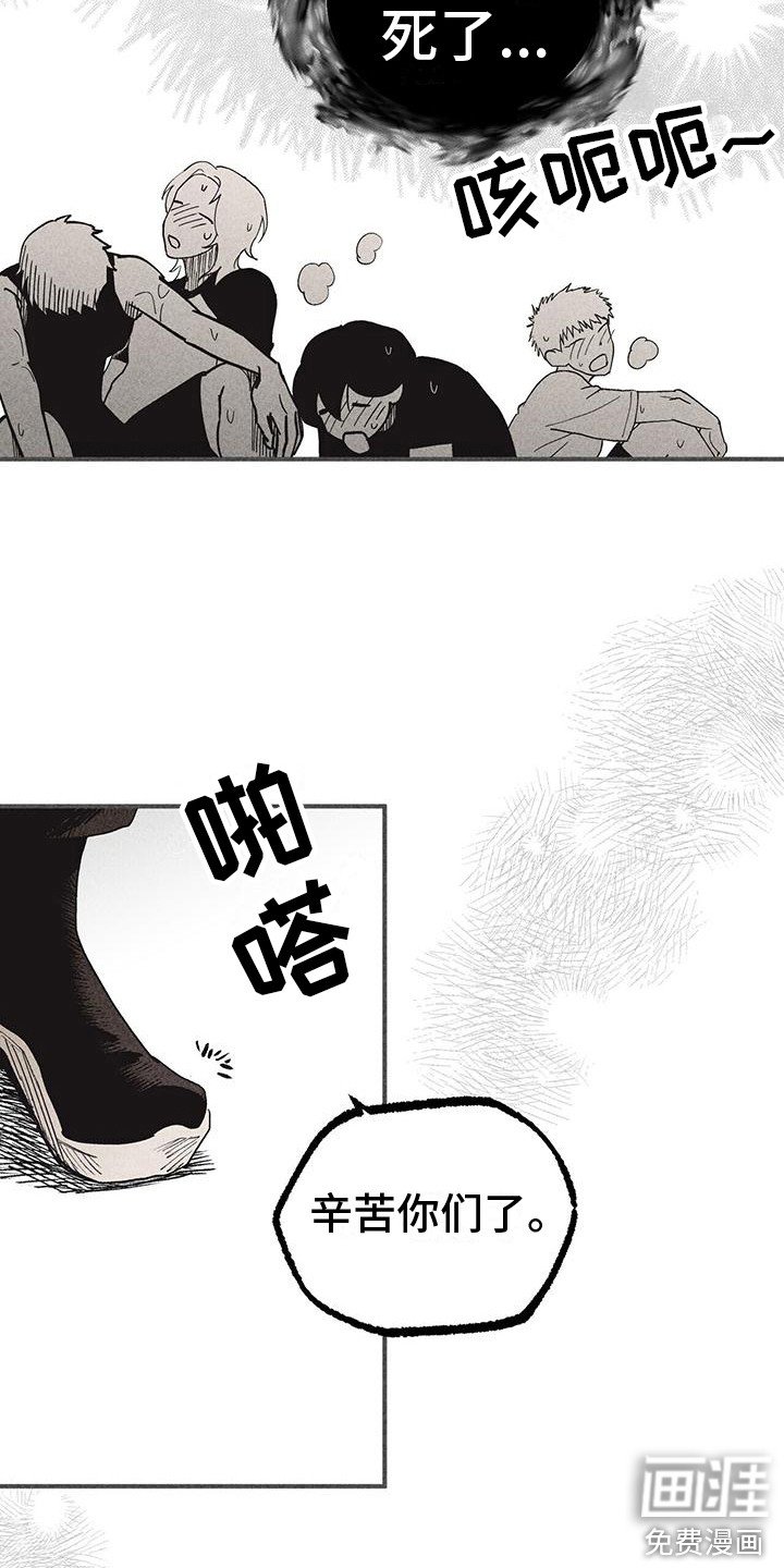 第16章：葬礼