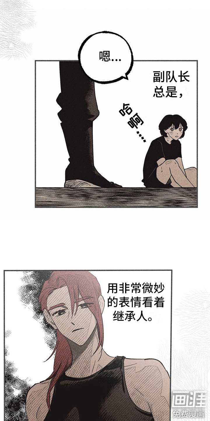 第16章：葬礼