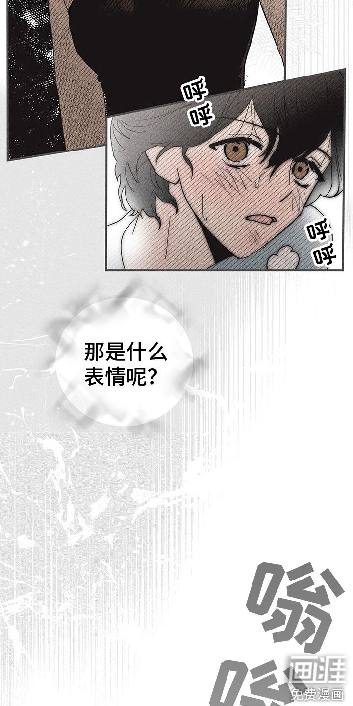 第16章：葬礼