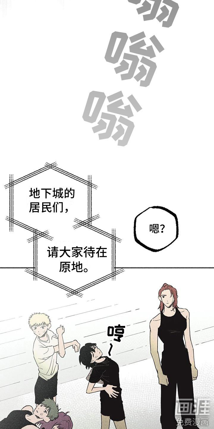 第16章：葬礼