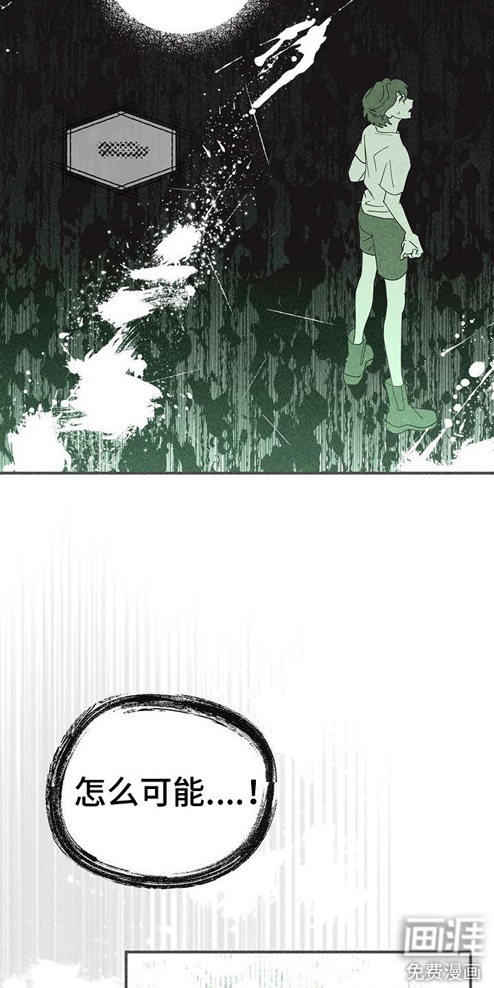 第16章：葬礼