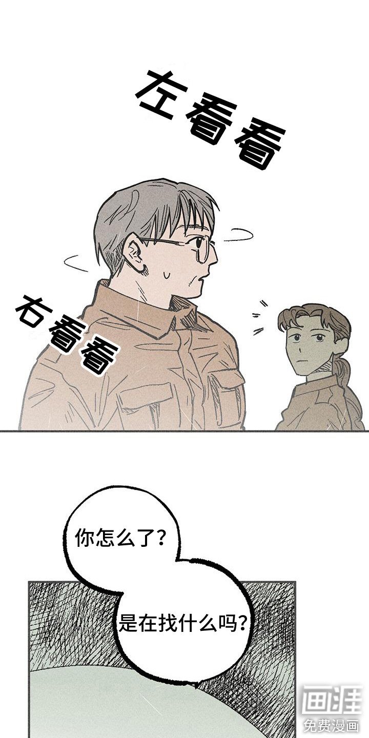 第16章：葬礼