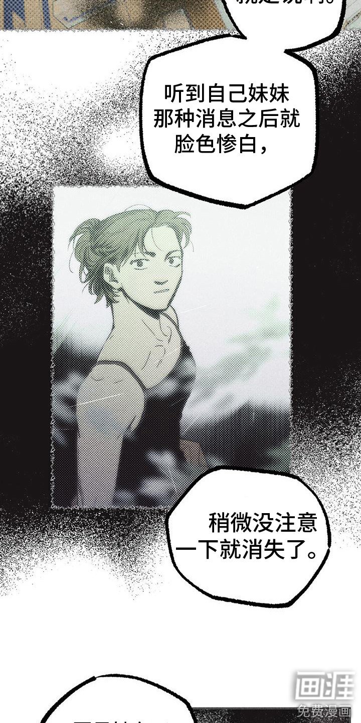 第16章：葬礼
