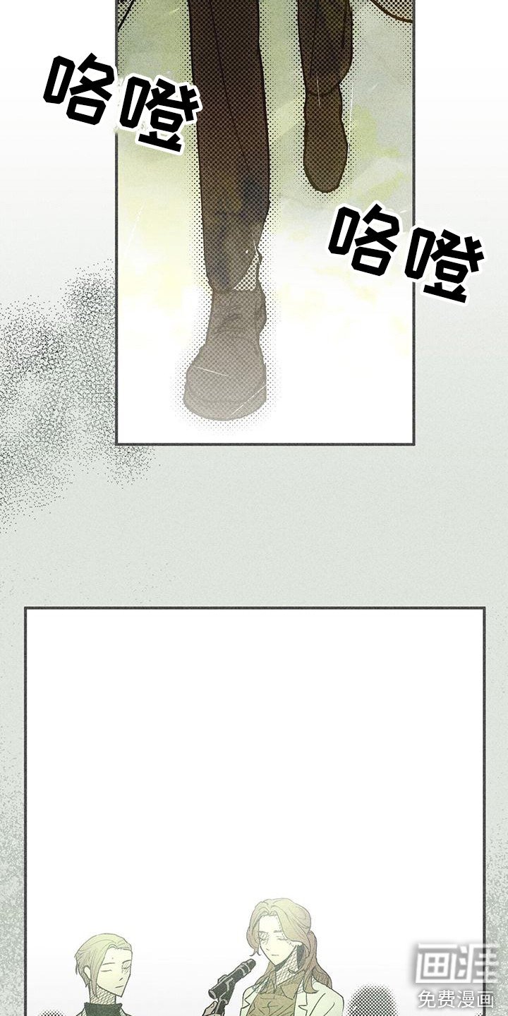 第16章：葬礼