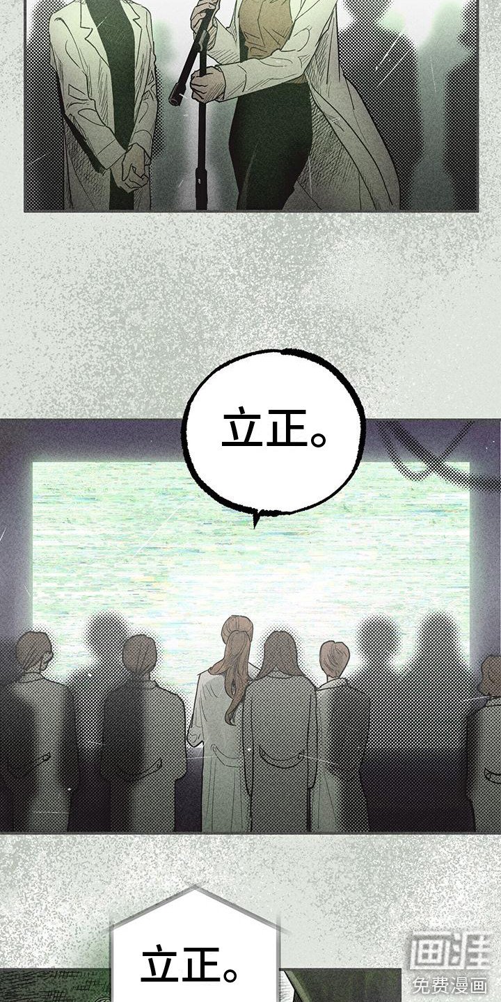 第16章：葬礼